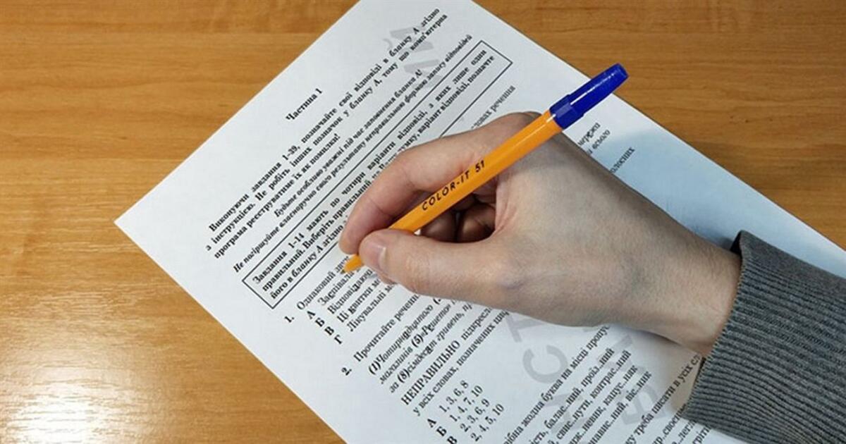 Названо чотири причини, через які можуть відмовити у реєстрації на НМТ-2026