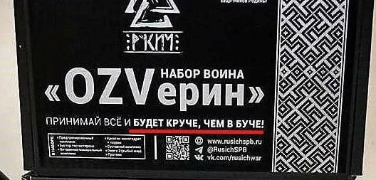 У Росії випустили харчові добавки, які вихваляють воєнні злочини у Бучі (фото)