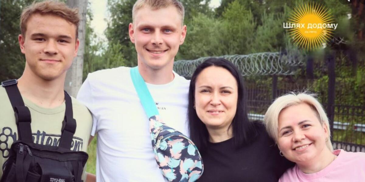 В Україну вдалося повернути підлітка, якого тітка силоміць вивезла в рф