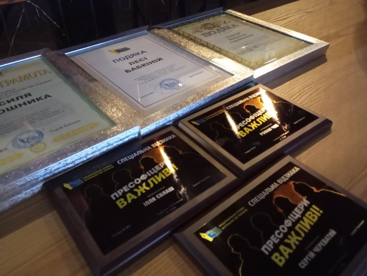 Три пресофіцери отримали спеціальну відзнаку від Спілки журналістів