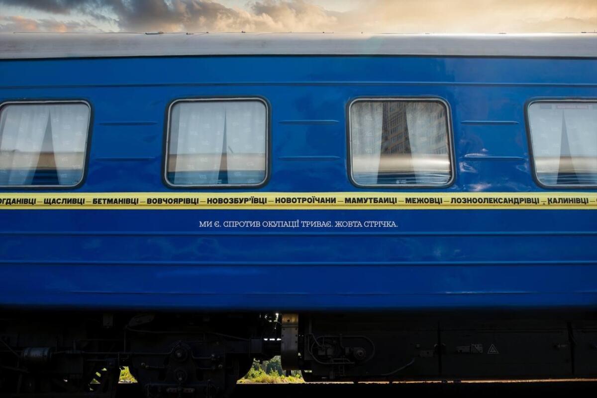 В Україні запустили потяг підтримки мешканців окупованих територій