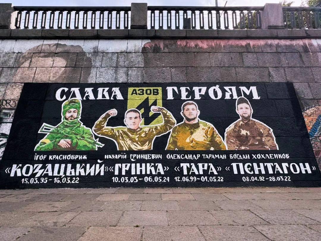 У Києві створили мурал, присвячений полеглим азовцям