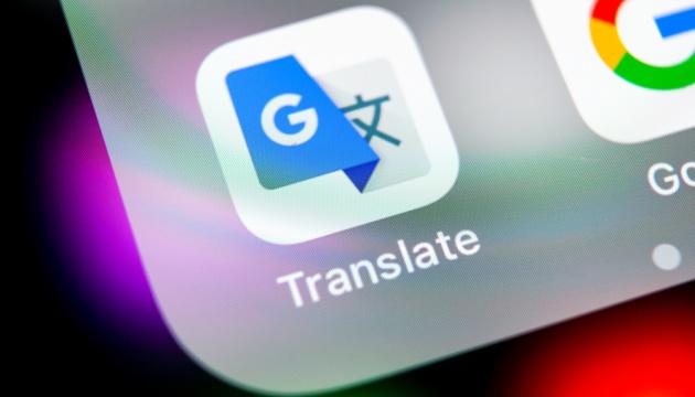 Google включив до свого сервісу Translate кримськотатарську мову