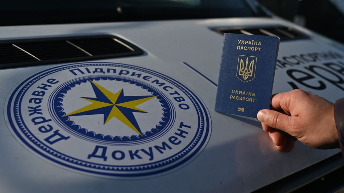 У Словаччині український “Паспортний сервіс” змінює правила прийому: детально
