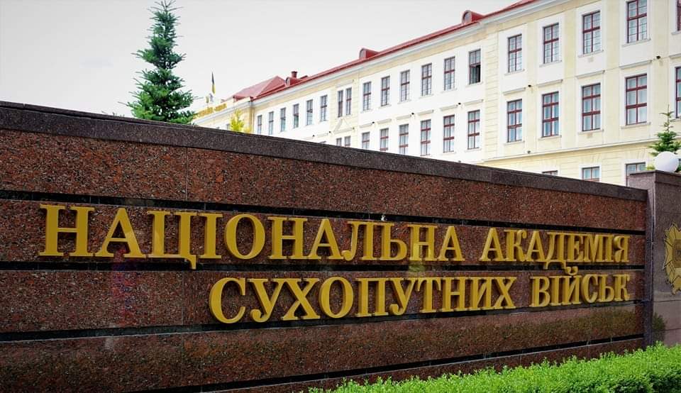 Українцям розповіли про відсоток практичних занять в Академії сухопутних військ