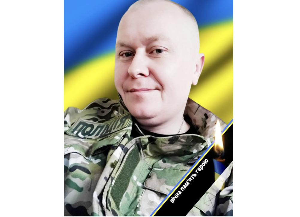 У Донецькій області загинув боєць бригади “Лють” Павло Грищук, який був офіцером поліції