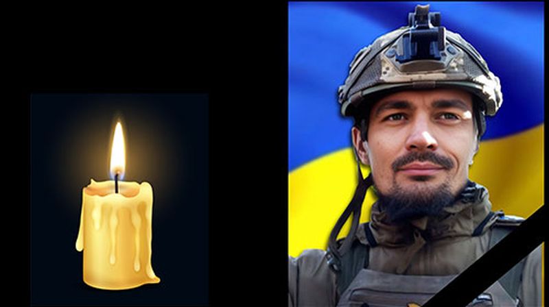 На Вінниччині простилися із полеглим захисником із Сєвєродонецька