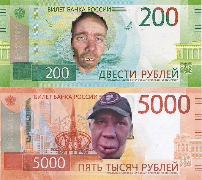 У російській Держдумі запропонували на банкнотах друкувати портрети загиблих окупантів