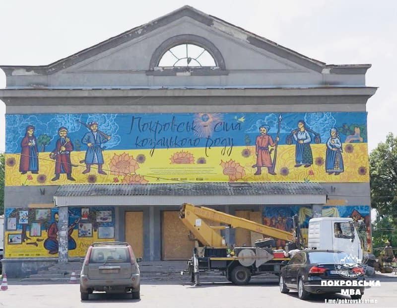 У Покровську на Донеччині презентували банери на козацьку тематику