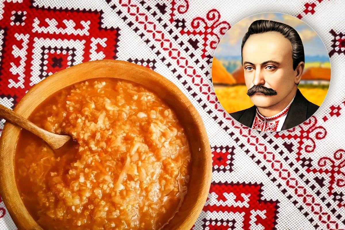 До нематеріальної культурної спадщини внесли улюблену страву Івана Франка