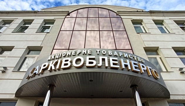 Мільйонні розкрадання на закупівлі трансформаторів: у НАБУ повідомили про нових підозрюваних