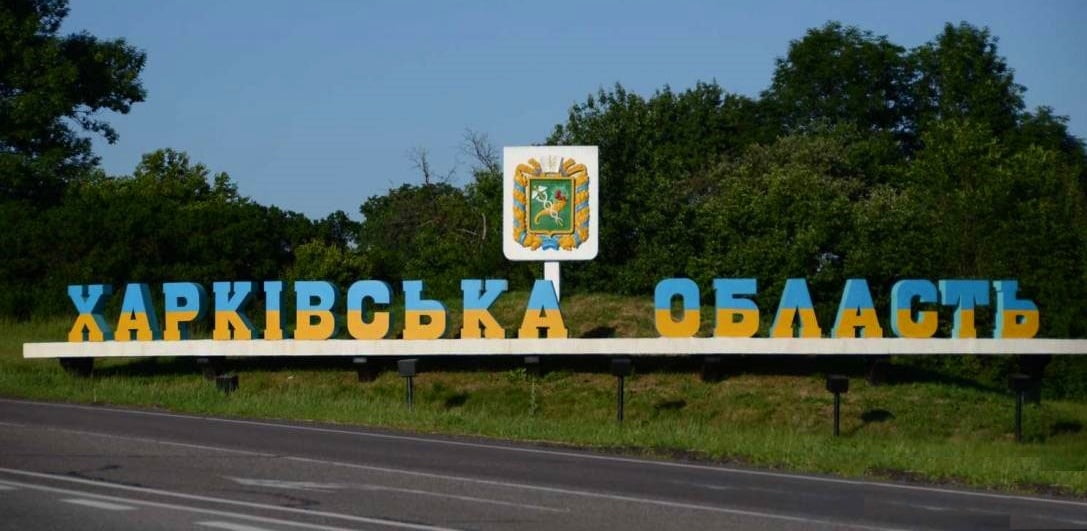 Комендантську годину посилюють у кількох громадах Харківщини