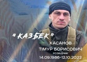 У Житомирській області провели в останню путь Тимура Хасанова, який загинув у 2022 році