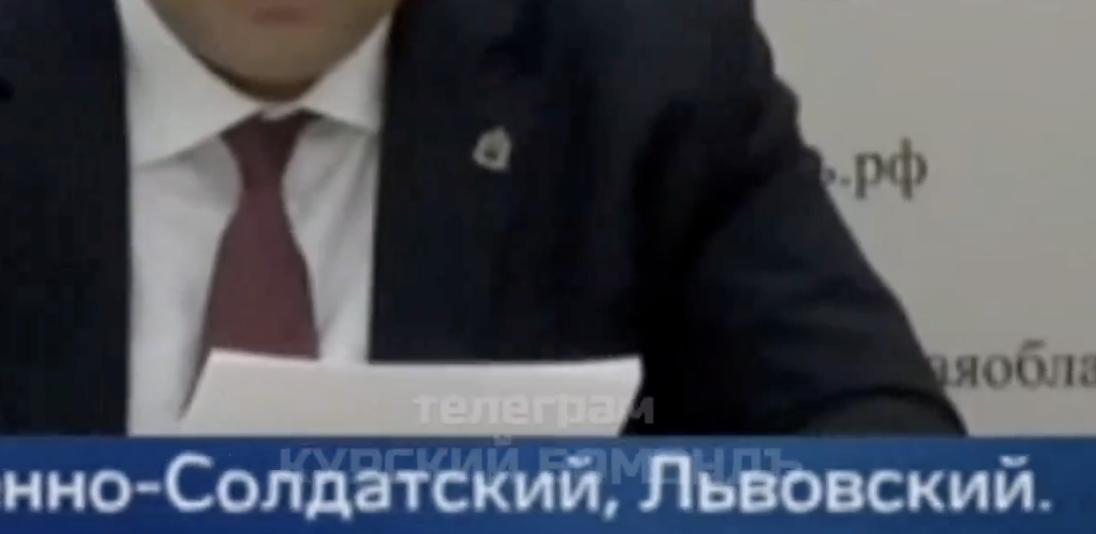 У працівників головного телеканалу Кремля виникли проблеми з назвами районів Курської області