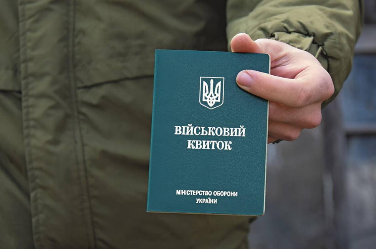 В Україні впроваджують автоматичну постановку та зняття з військового обліку: деталі
