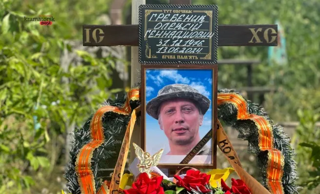 У Краматорську простилися із захисником з 81 аеромобільної бригади