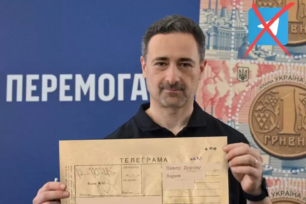 В Україні запропонували альтернативу месенджеру «Telegram»