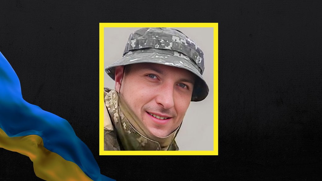 На фронті загинув шахтар з Донеччини, який пішов добровольцем до ЗСУ