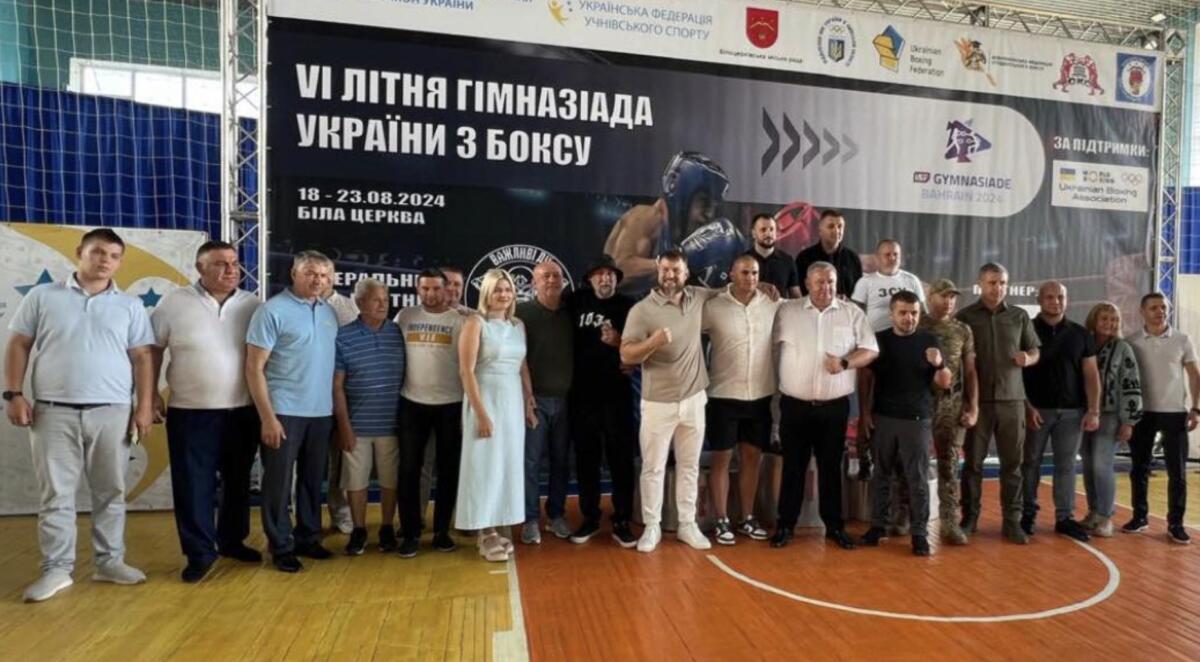 На Київщині визначилися переможці VI літньої Гімназіади України з боксу