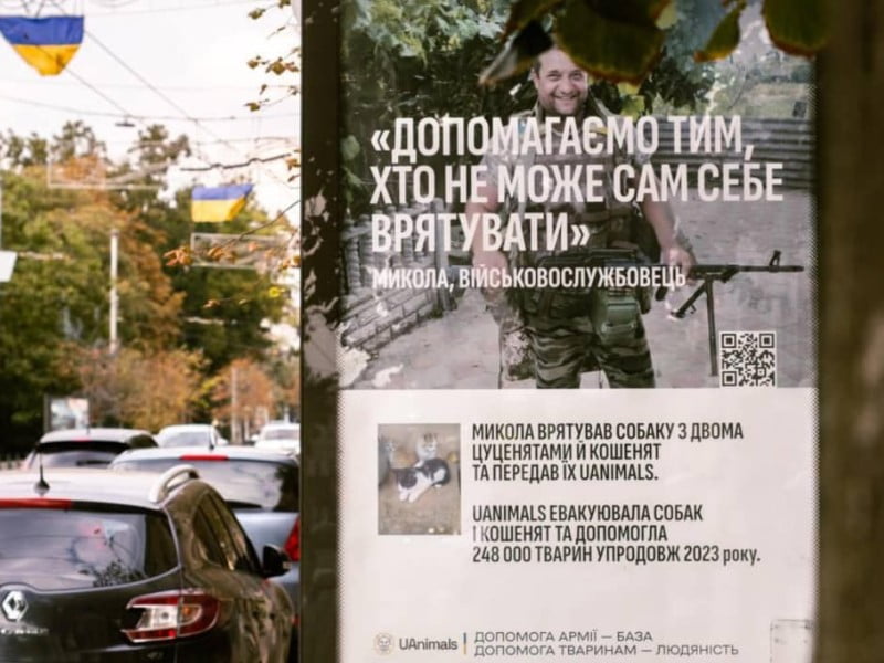 На вулицях українських міст з’явилися борди з українськими військовими: деталі