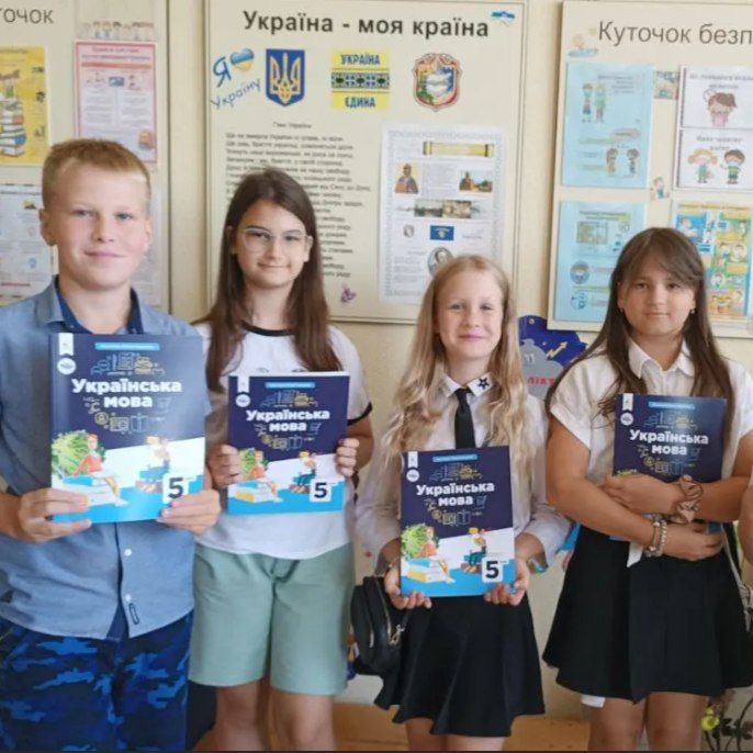 Українські школярі отримають від Єврокомісії мільйон підручників рідною мовою