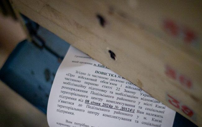 В Україні планують змінити механізм видачі повісток