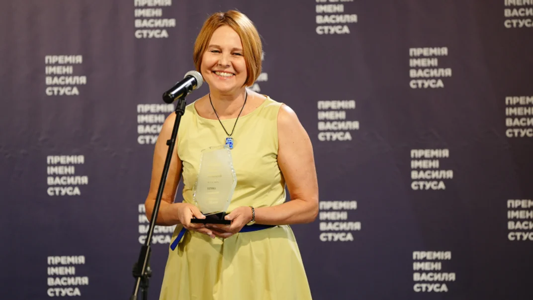 Стало відомо, хто отримав Премію імені Василя Стуса за 2024 рік