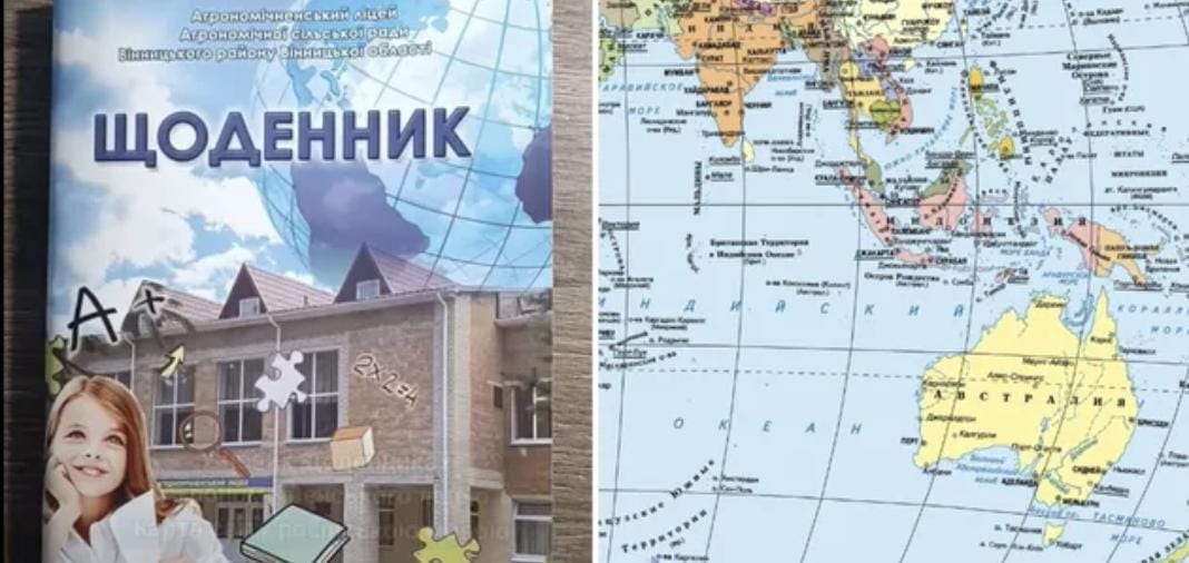 На Вінниччині у ліцеї помітили щоденники з картою світу російською мовою