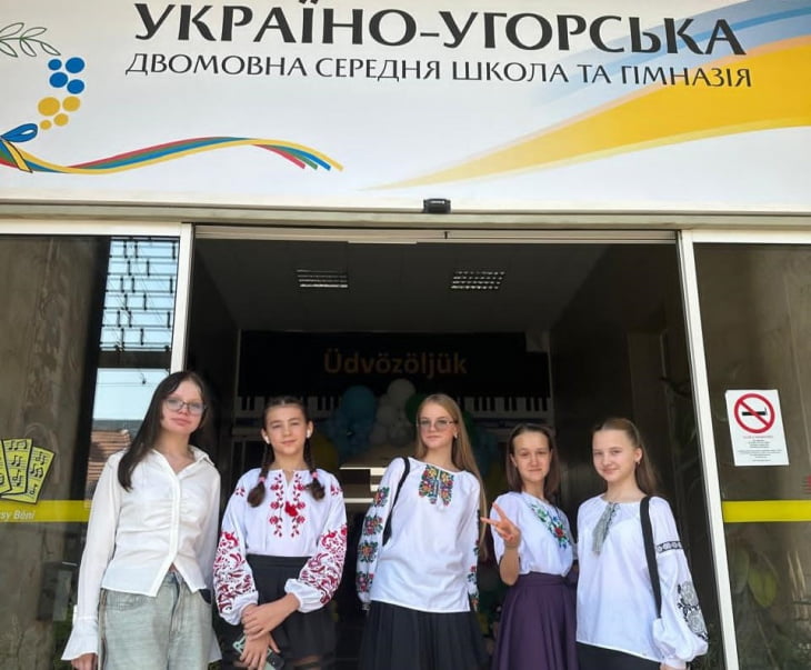 Першу державну двомовну школу для українських дітей відкрили в Угорщині