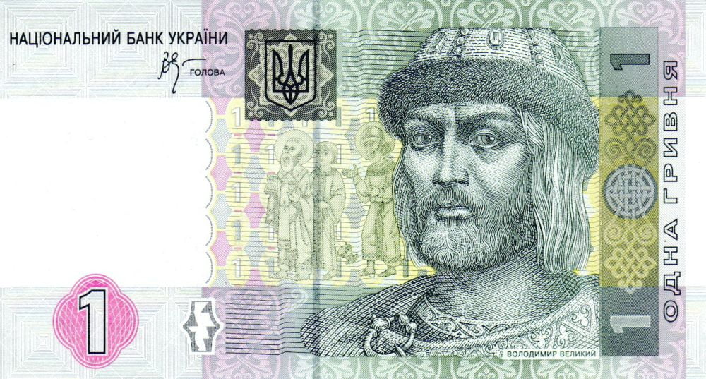 До дня народження гривні Нацбанк нагадав історію української валюти
