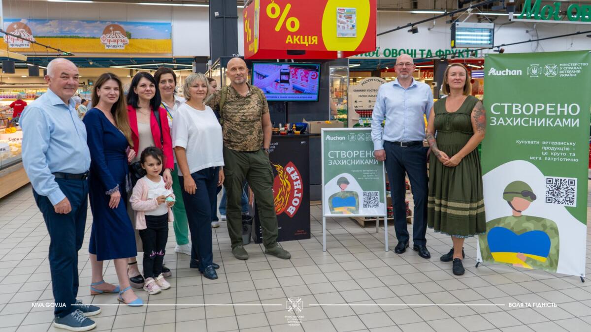 «Створено захисниками»: де в Україні можна купити продукцію з таким маркуванням