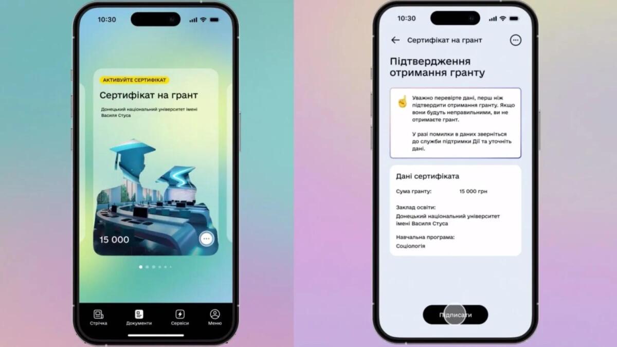 Студенти-контрактники зможуть отримати гранти в Дії: подробиці