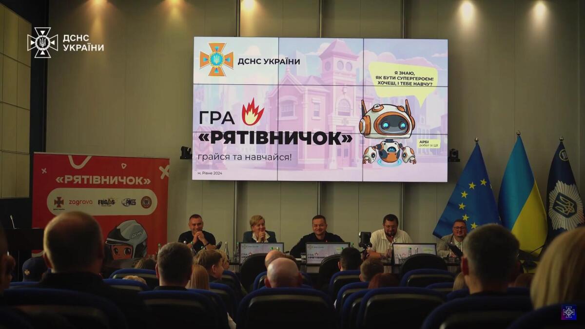 «Рятівничок»: в Україні створили дитячу мобільну гру про пожежну безпеку