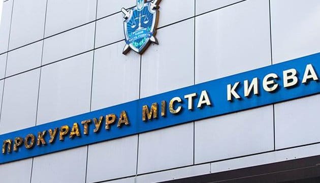 Зняли понад мільйон гривень з рахунків померлих: у столиці викрито нотаріуса зі спільниками