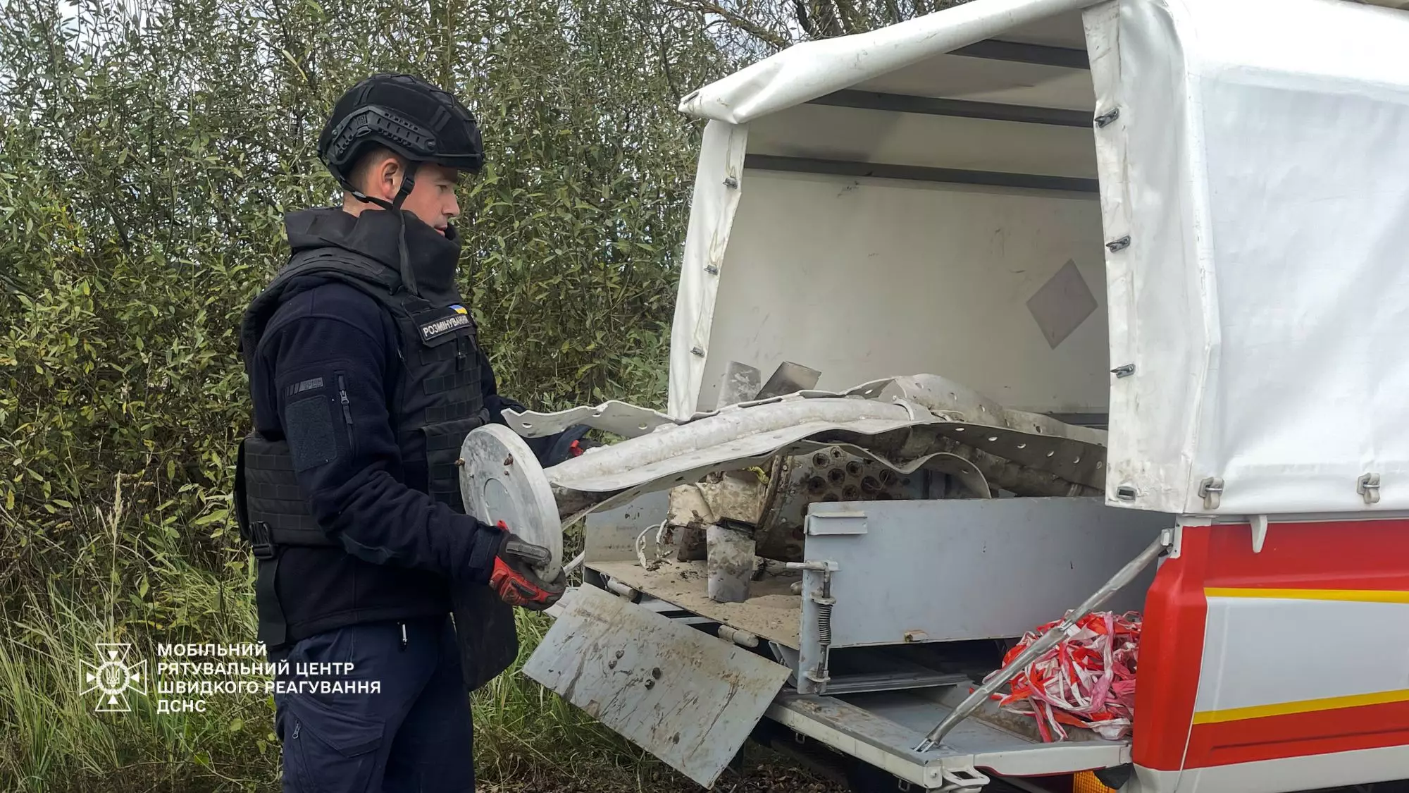Залишки ракети «Торнадо-С» знайшли у полі на Київщині