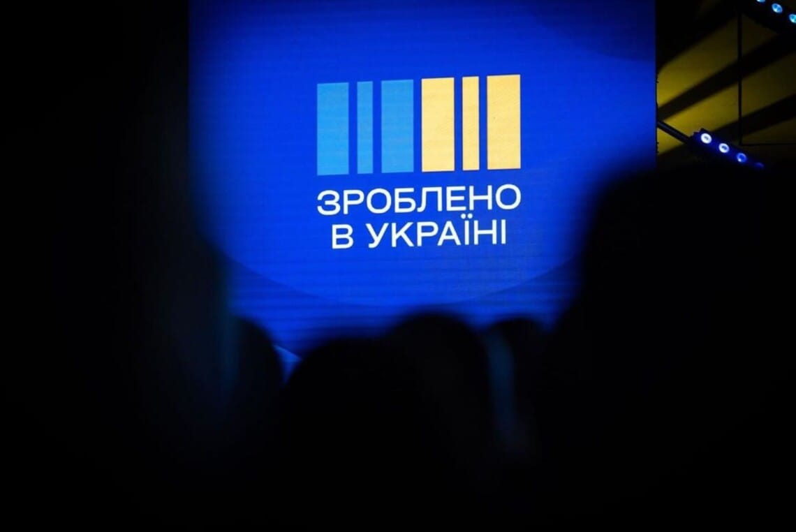 Мінекономіки попередило, що невикористані кошти «Національного кешбеку» повернуться до держбюджету