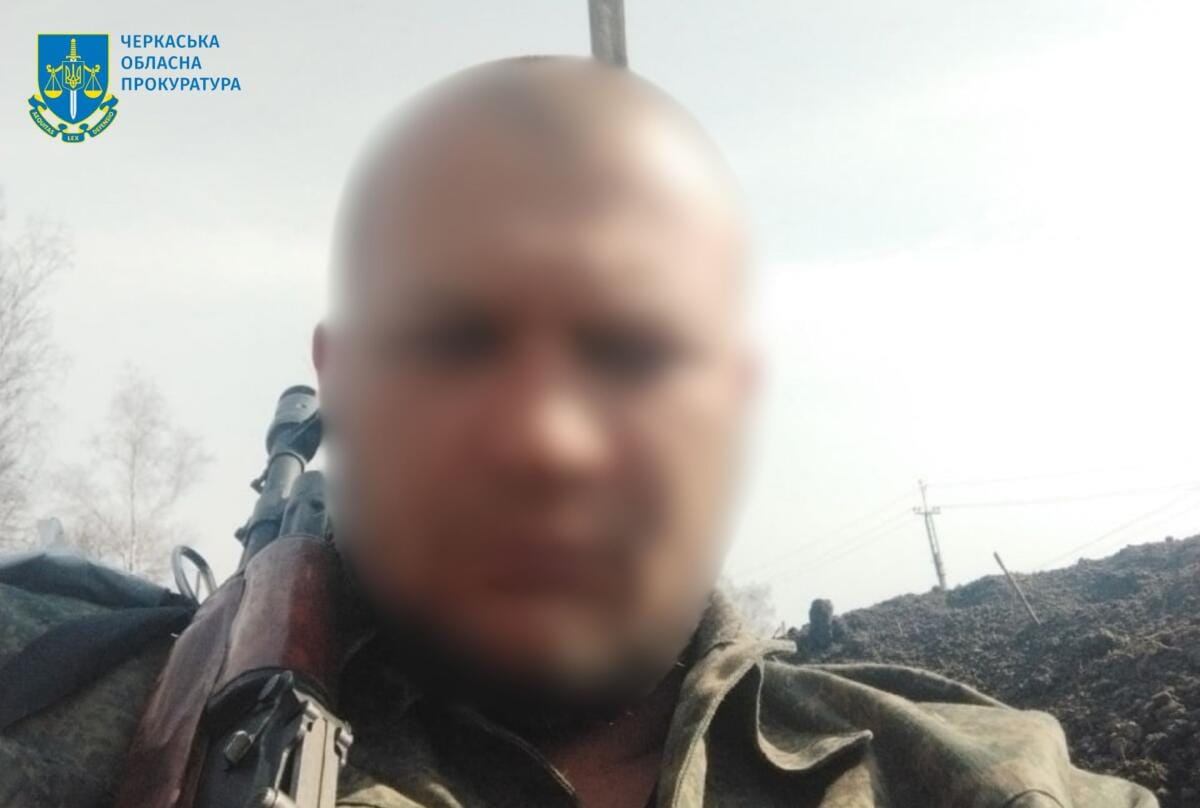 Жителю Донеччини, який перейшов на бік ворога та воює проти ЗСУ, оголосили підозру