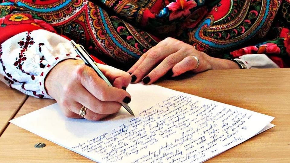 Стала відома назва Радіодиктанту національної єдності, текст для якого написала письменниця Оксана Забужко