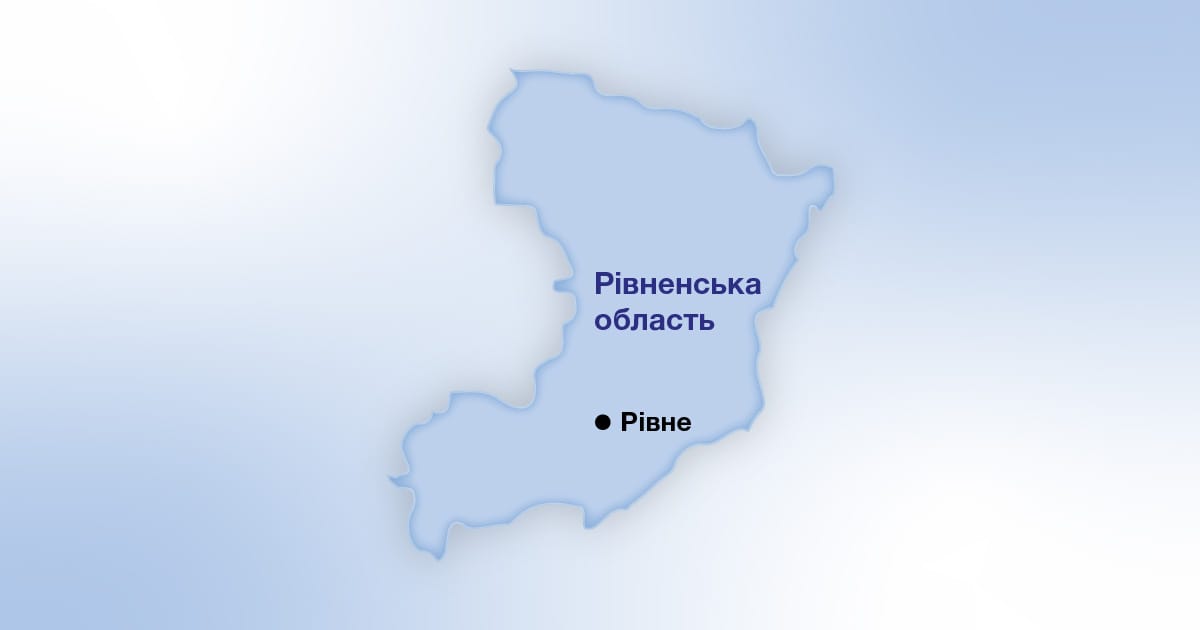 Вибух пролунав у прикордонній зоні на Рівненщині