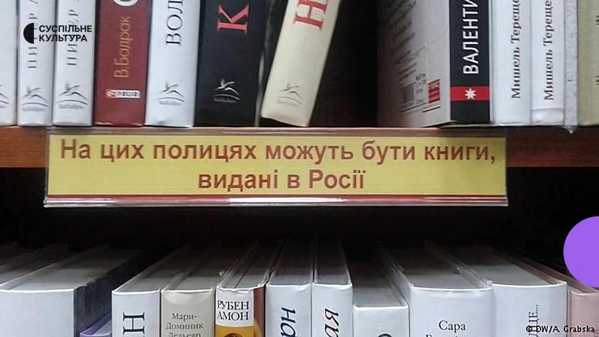 Понад 250 видань російською мовою видано в Україні за перше півріччя