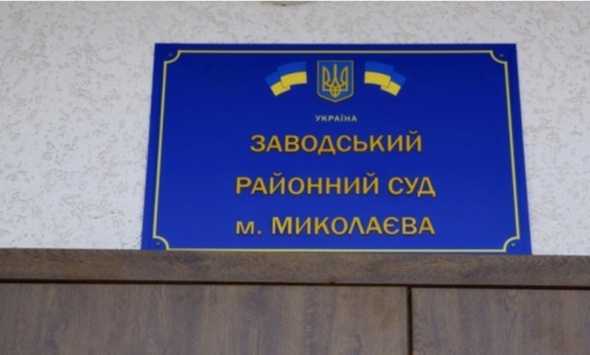 Пенсіонерку з Миколаєва, яка називала українських захисників «вислоушниками», та раділа втратам у ЗСУ у повідомленнях у Viber, суд визнав невинною    