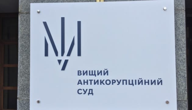 Компанії, які контролював російський олігарх, націоналізувала Україна