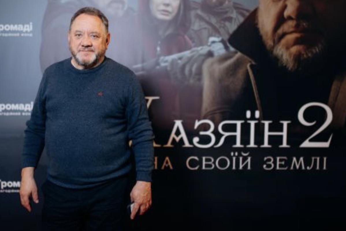 Допремʼєрний показ фільму «Хазяїн 2. На своїй землі» відбувся у Києві