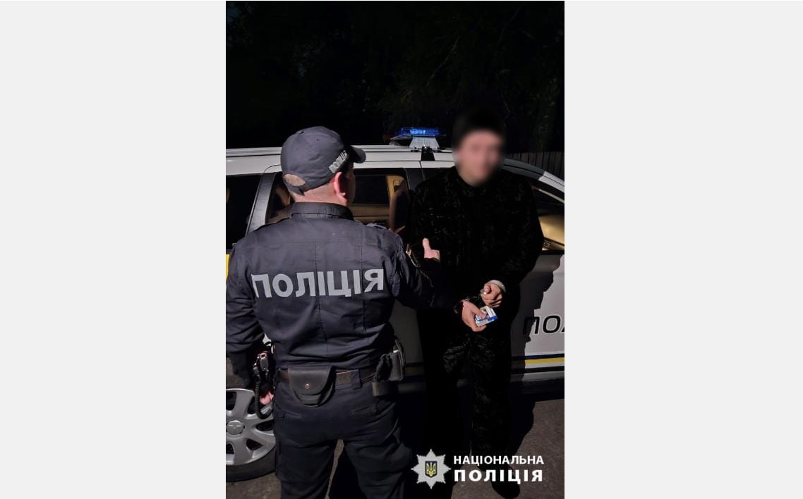 Чоловіка, який кинув гранату та поранив підлітків, затримали правоохоронці на Черкащині