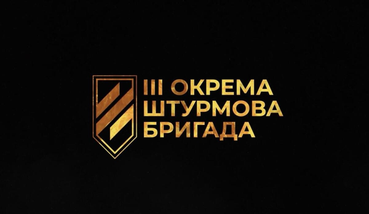 На Харківщині бійці З-ї ОШБр дронами зупинили 2 танки та МТЛБ російських окупантів 
