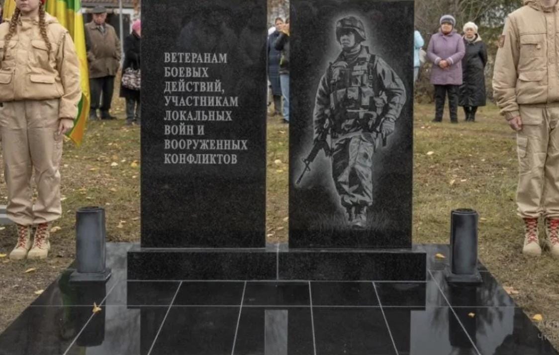 Памʼятник “солдату НАТО” встановили у Росії