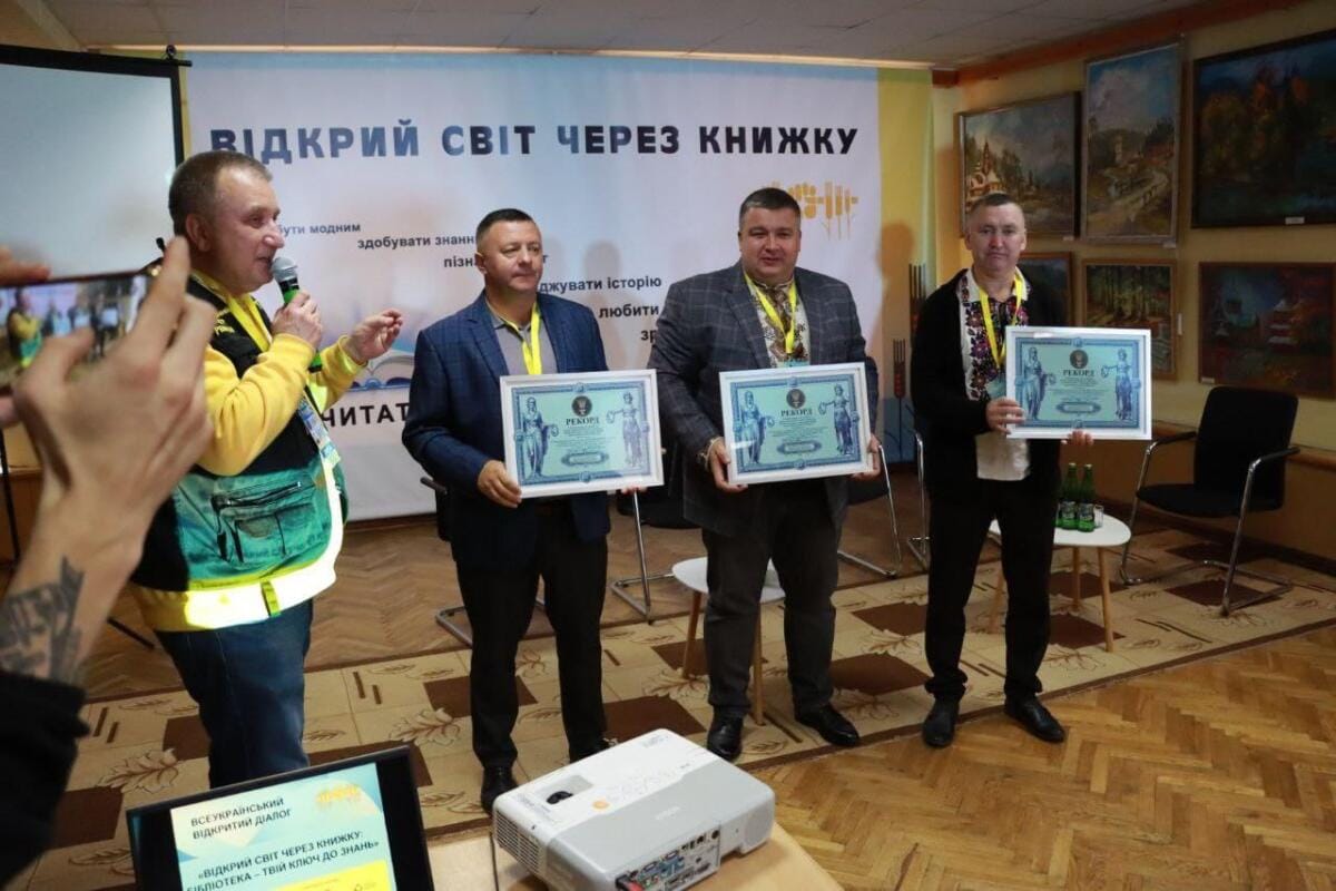 В Україні три громади встановили національний рекорд, прочитавши найбільшу кількість книг