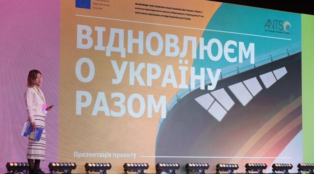 У Києві пройде Міжнародний ярмарок грантів у сфері культури