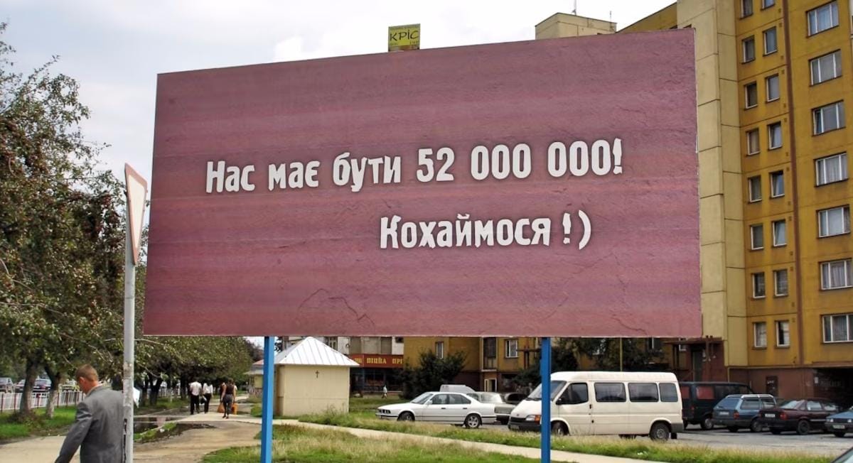 Демографи спрогнозували, як у майбутньому може змінитися чисельність населення в Україні