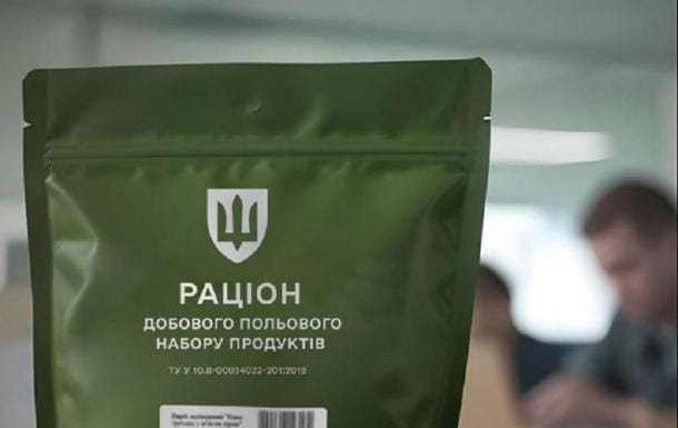 Стало відомо, коли в українській армії з’являться інклюзивні сухпайки